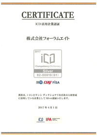 画像をクリックすると大きな画像が表示されます。