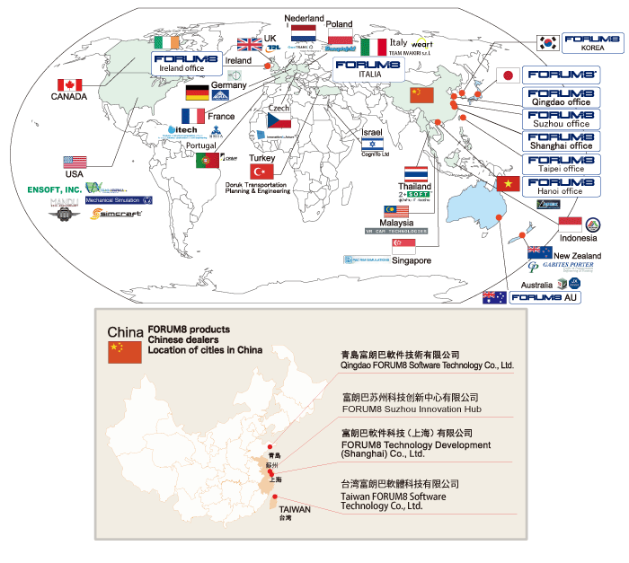 海外代理店一覧