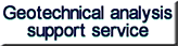 Geotechnical analysis support service