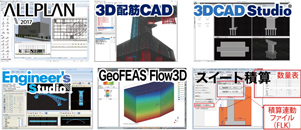 画像をクリックすると大きな画像が表示されます。