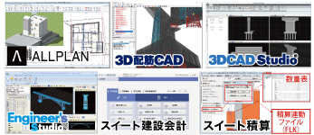 画像をクリックすると大きな画像が表示されます。