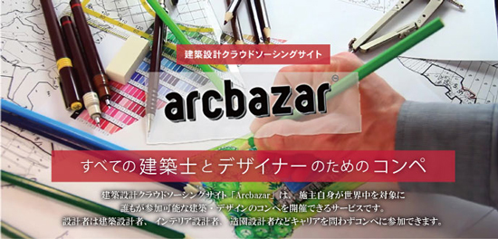 画像をクリックすると大きな画像が表示されます。