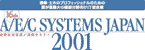 建築新技術展/国際セミナー A/E/C SYSTEMS JAPAN 2001ロゴ