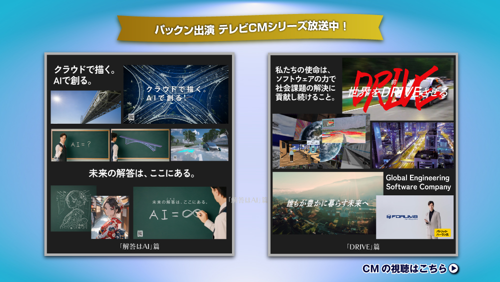 パックンTVCM,グッド！モーニング,報道1930,PGA TOUR,日経モーニングプラスFT