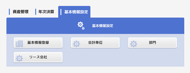 画像をクリックすると大きな画像が表示されます。