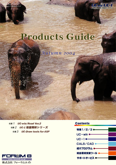 Products Guide