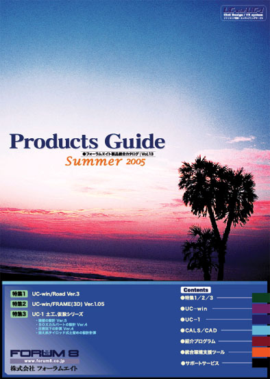 Products Guide