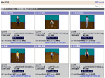 画像をクリックすると大きな画像が表示されます。