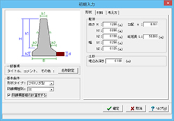 画像をクリックすると大きな画像が表示されます。