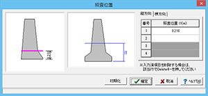 画像をクリックすると大きな画像が表示されます。