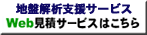 ͎xT[rX WebσT[rX͂