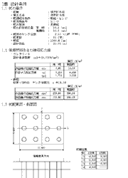 画像をクリックすると大きな画像が表示されます。