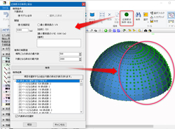 画像をクリックすると大きな画像が表示されます。