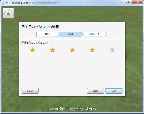 画像をクリックすると大きな画像が表示されます。