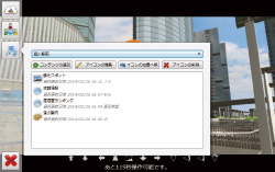 画像をクリックすると大きな画像が表示されます。