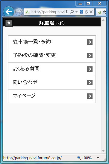 画像をクリックすると大きな画像が表示されます。