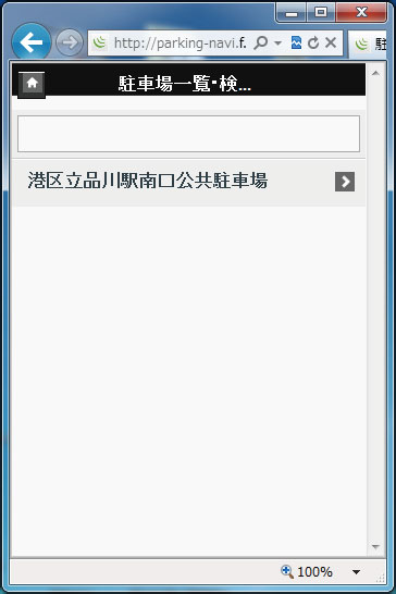 画像をクリックすると大きな画像が表示されます。