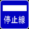 SignB007