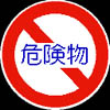 SignR018