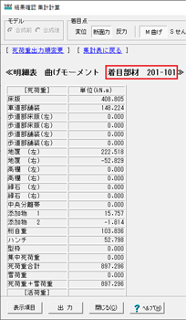 画像をクリックすると大きな画像が表示されます。