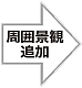 ͌iϒǉ