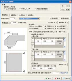 画像をクリックすると大きな画像が表示されます。