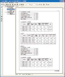 画像をクリックすると大きな画像が表示されます。