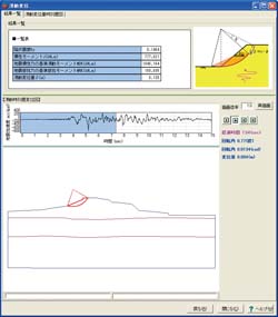 画像をクリックすると大きな画像が表示されます。