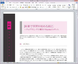 画像をクリックすると大きな画像が表示されます。