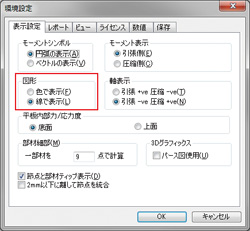 画像をクリックすると大きな画像が表示されます。