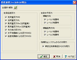画像をクリックすると大きな画像が表示されます。