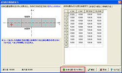 画像をクリックすると大きな画像が表示されます。