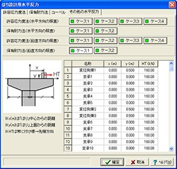 画像をクリックすると大きな画像が表示されます。