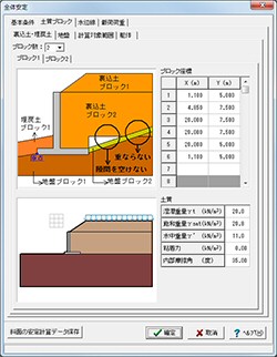 画像をクリックすると大きな画像が表示されます。
