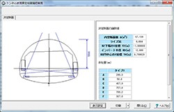 画像をクリックすると大きな画像が表示されます。