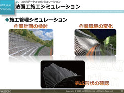 画像をクリックすると大きな画像が表示されます。