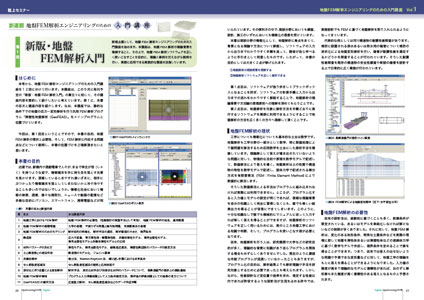 画像をクリックすると大きな画像が表示されます。