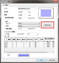 画像をクリックすると大きな画像が表示されます。