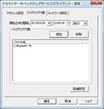 画像をクリックすると大きな画像が表示されます。