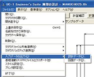 画像をクリックすると大きな画像が表示されます。