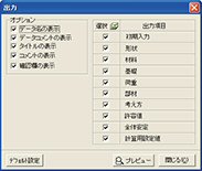 画像をクリックすると大きな画像が表示されます。