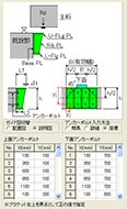 画像をクリックすると大きな画像が表示されます。