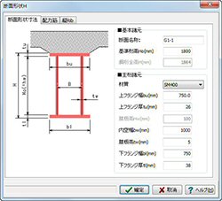 画像をクリックすると大きな画像が表示されます。