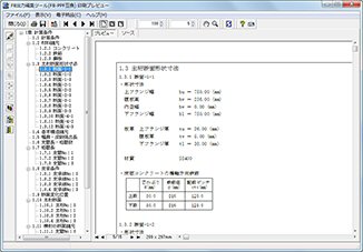 画像をクリックすると大きな画像が表示されます。
