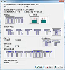 画像をクリックすると大きな画像が表示されます。