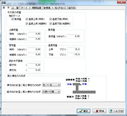 画像をクリックすると大きな画像が表示されます。