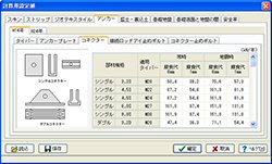 画像をクリックすると大きな画像が表示されます。