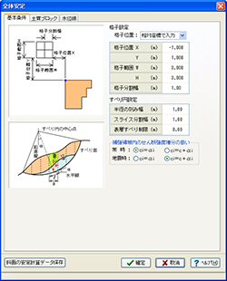 画像をクリックすると大きな画像が表示されます。