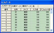 画像をクリックすると大きな画像が表示されます。