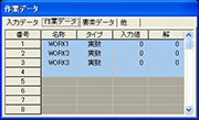 画像をクリックすると大きな画像が表示されます。